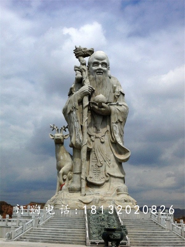 老壽星雕塑，大型人物石雕