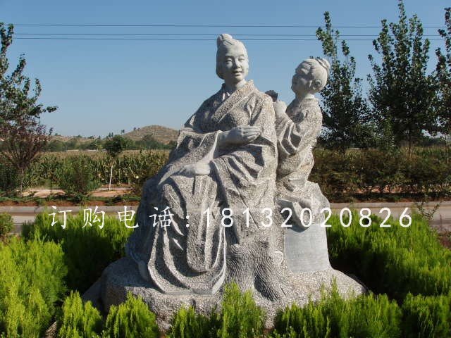 給媽媽捶背石雕,孝心景觀石雕