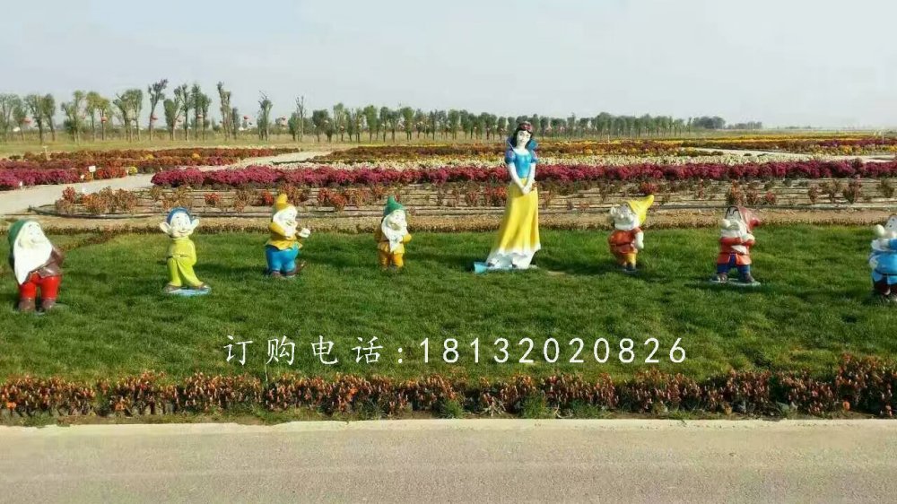 白雪公主與七個(gè)小矮人玻璃鋼卡通雕塑