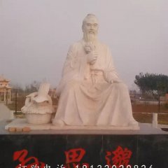 古代人物石雕，孫思邈雕塑