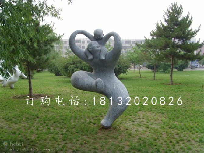 抽象母子雕塑，公園母愛石雕 (3)