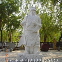 關公石雕，廣場古代人物石雕