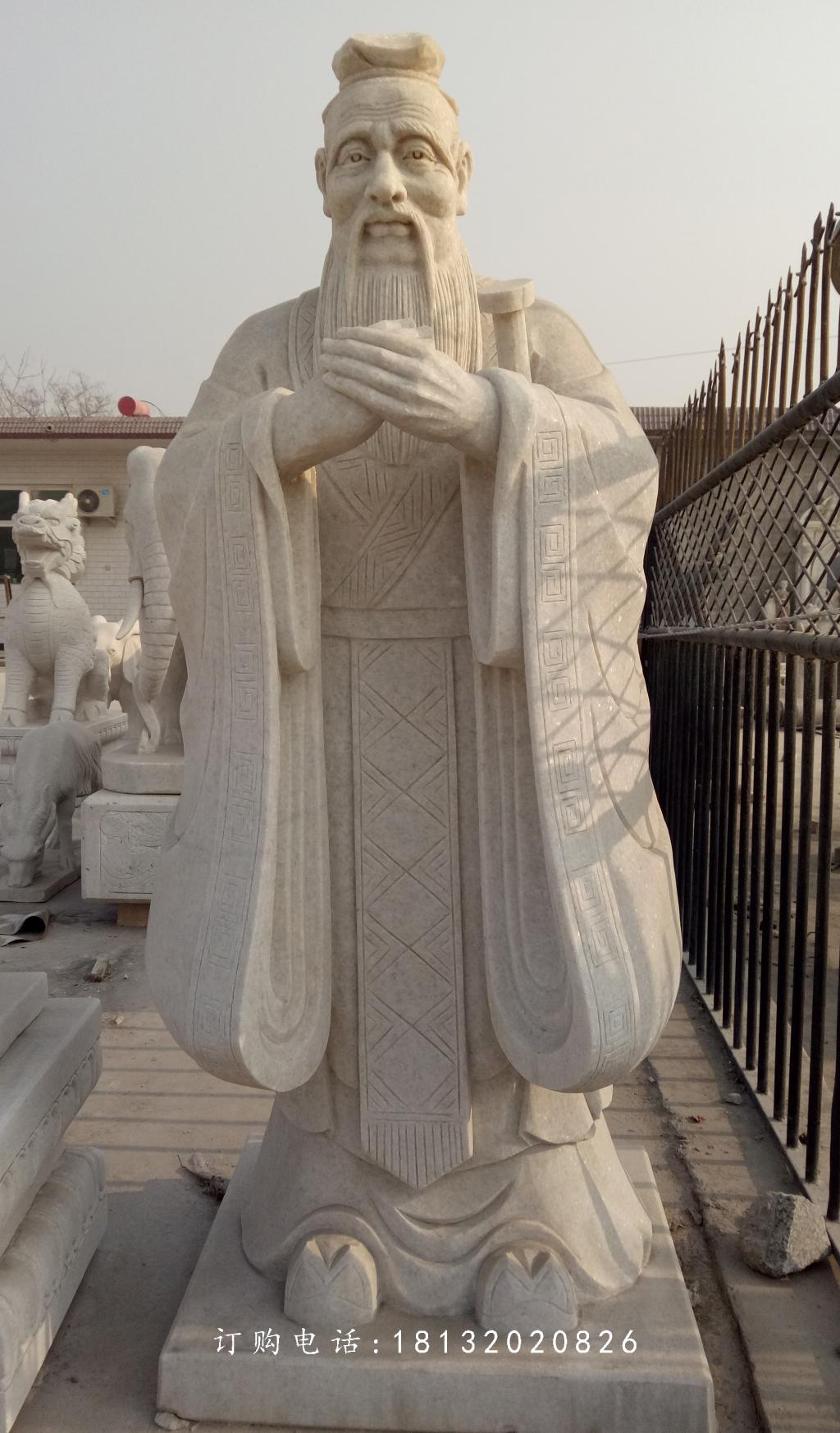 孔子石雕，大理石孔子，校園孔子石雕