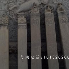 青石拴馬柱雕塑，仿古拴馬柱石雕