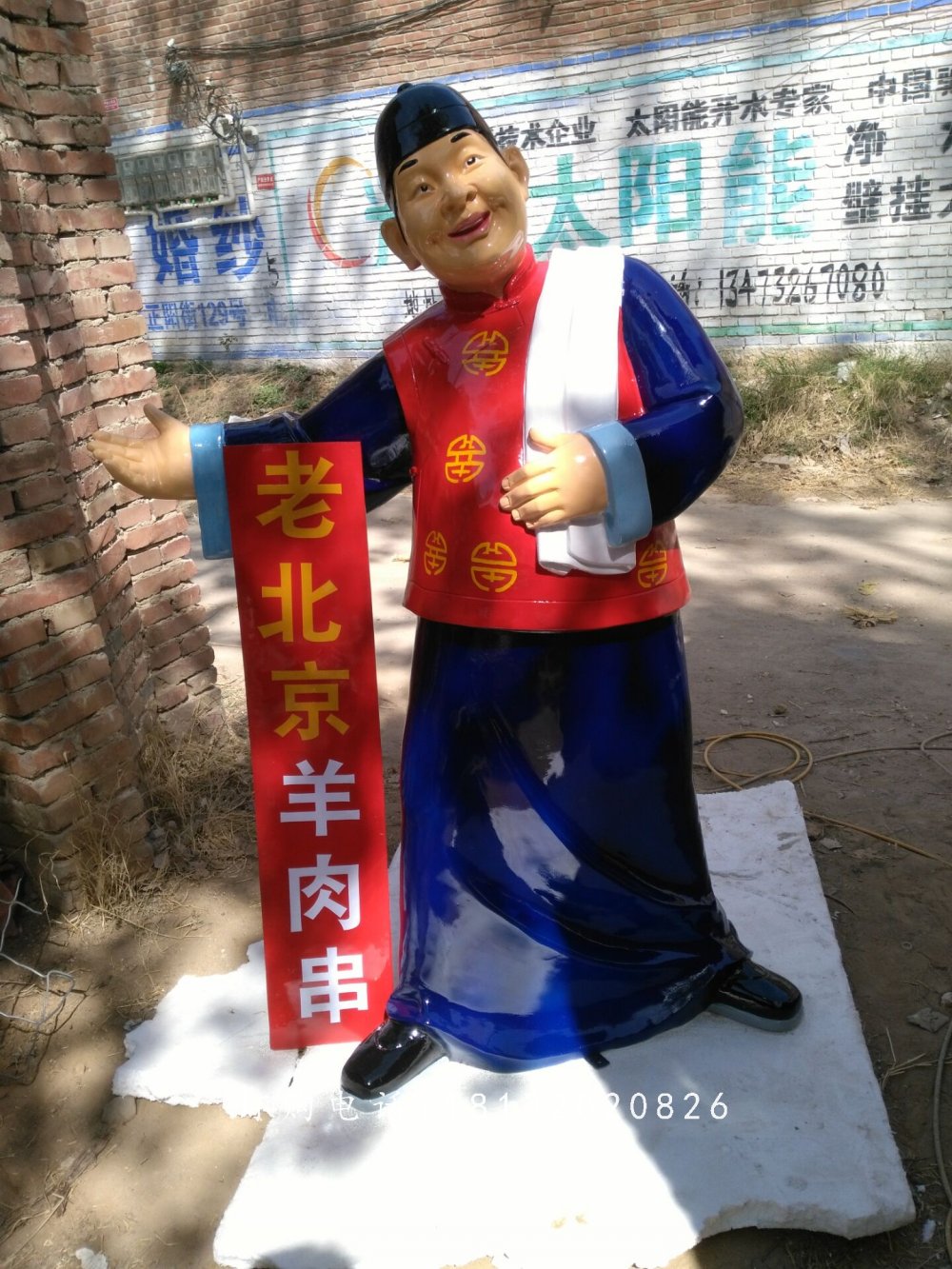 店小二雕塑，玻璃鋼人物雕塑 (1)