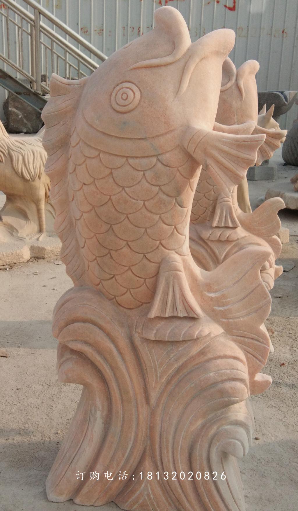 石雕魚，噴泉魚，公園石雕魚