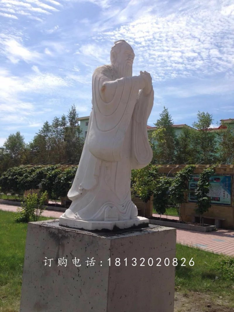 孔子石雕，名人石雕，校園人物雕塑