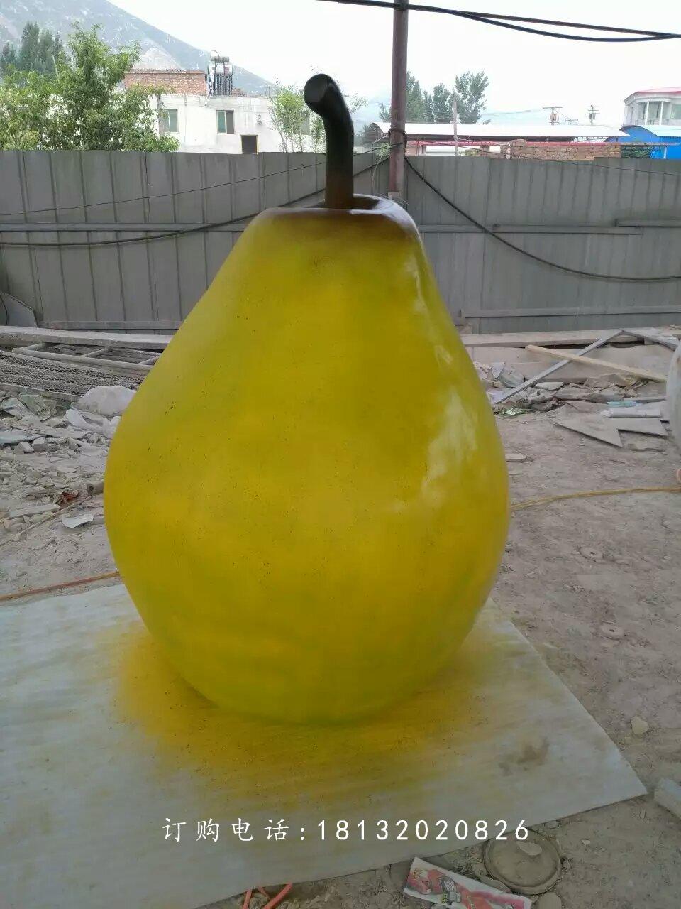 玻璃鋼梨雕塑，仿真水果雕塑