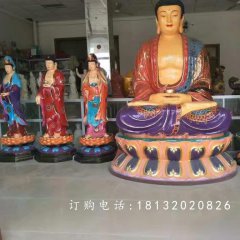 如來佛祖雕塑，玻璃鋼彩繪佛像雕塑
