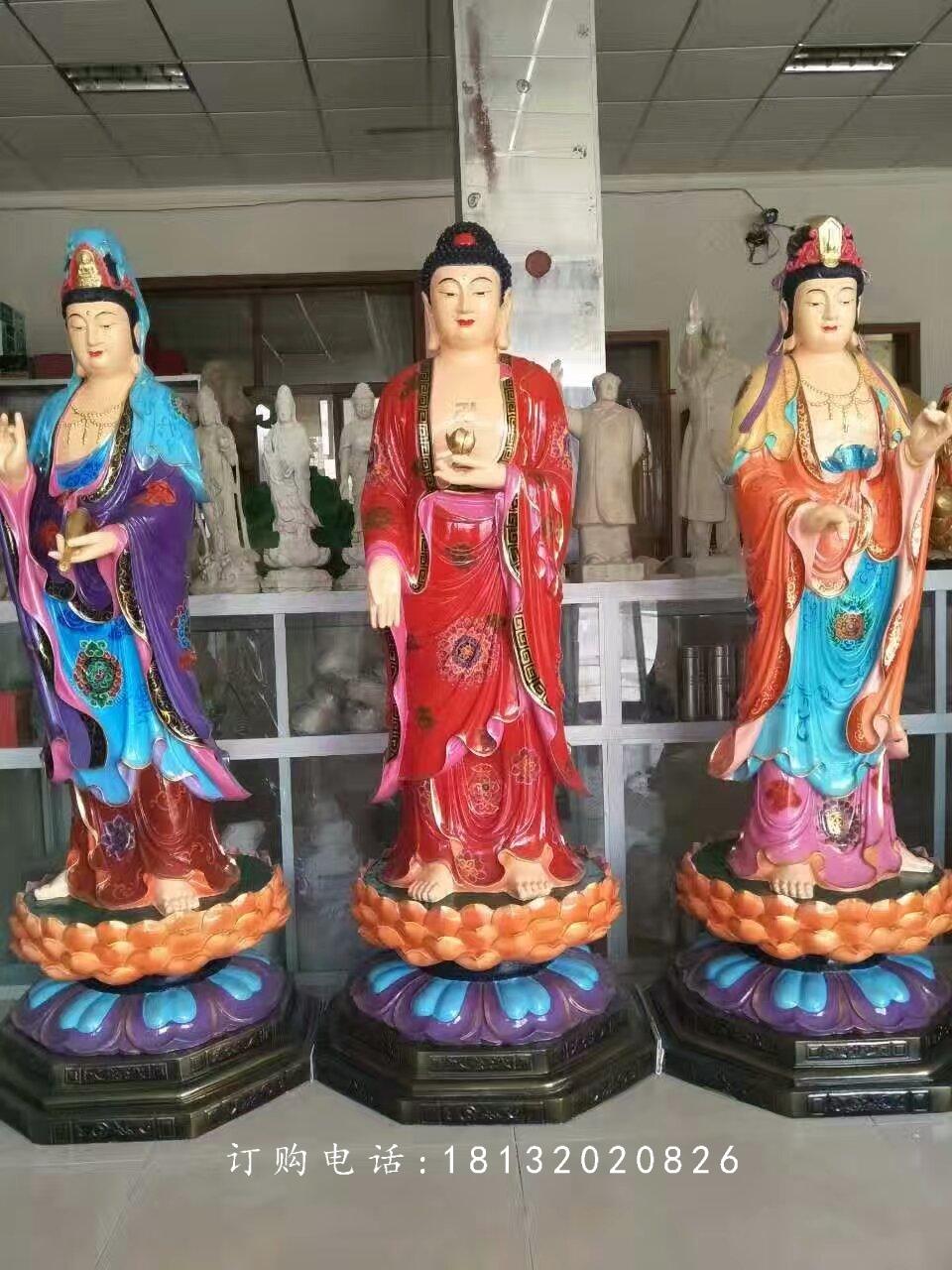 西方三圣雕塑，玻璃鋼彩繪佛像