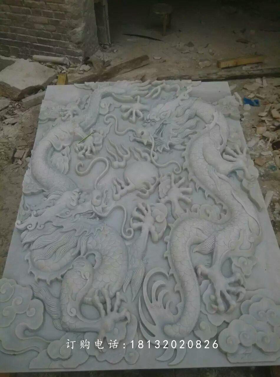 雙龍戲珠石浮雕，漢白玉石浮雕 (1)