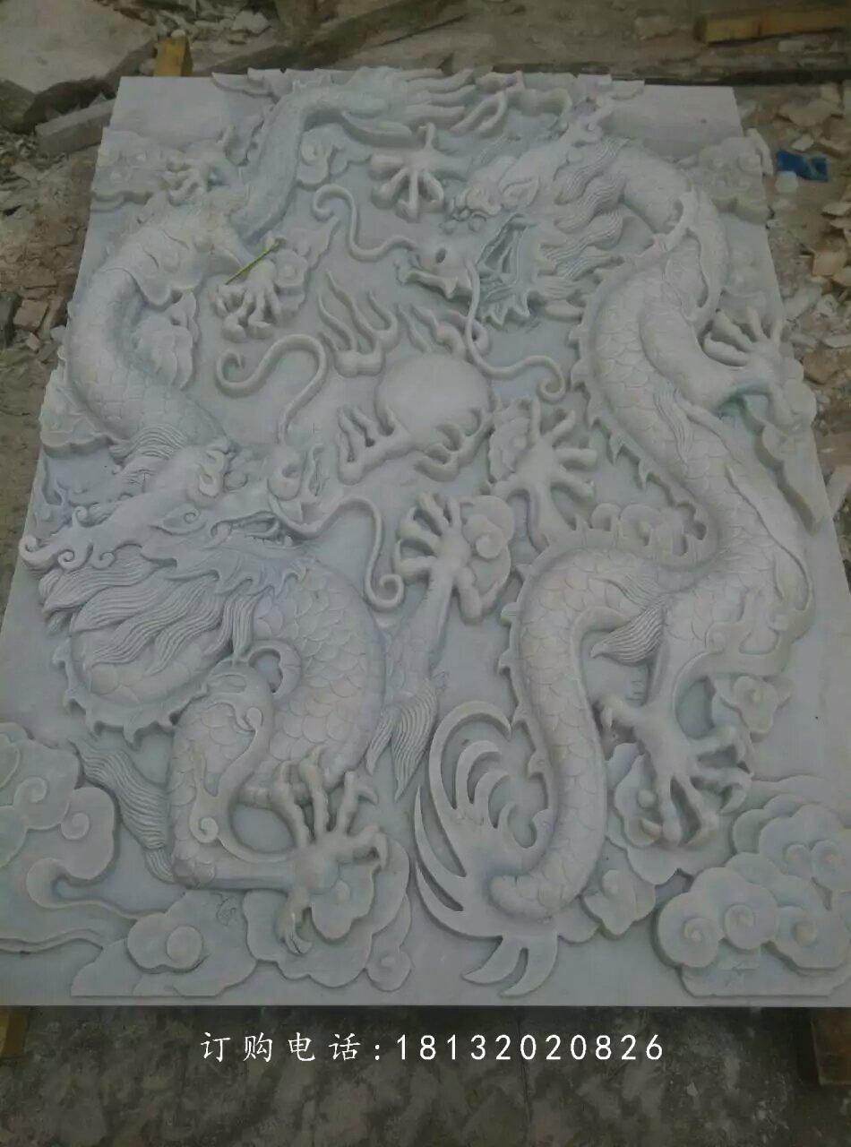 雙龍戲珠石浮雕，漢白玉石浮雕 (2)