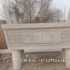 石雕香爐，寺廟石香爐，石雕鼎