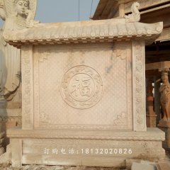 影壁石雕，大理石影壁雕塑