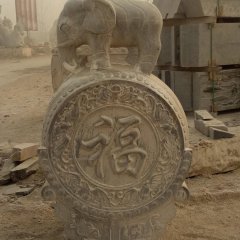 大象石門墩，青石抱鼓石