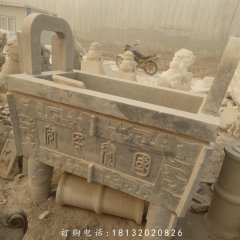 石雕鼎，國(guó)泰民安石鼎，石雕香爐