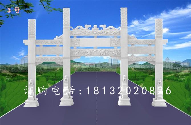 石雕牌坊，三門牌坊石雕 (1)