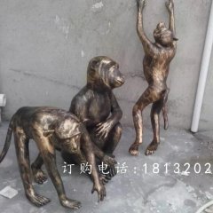 猴子銅雕，動(dòng)物銅雕