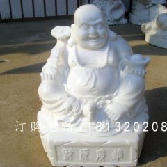石雕彌勒佛雕塑，石雕佛像