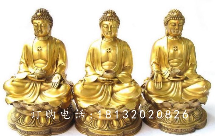 三保佛銅雕，寺廟銅佛像