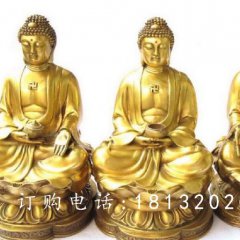 三寶佛銅雕，寺廟銅佛像