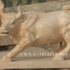 晚霞紅牛石雕，公園動物石雕