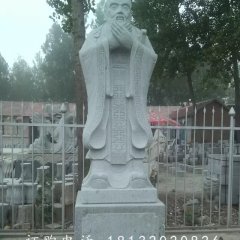 校園人物石雕，青石孔子雕塑