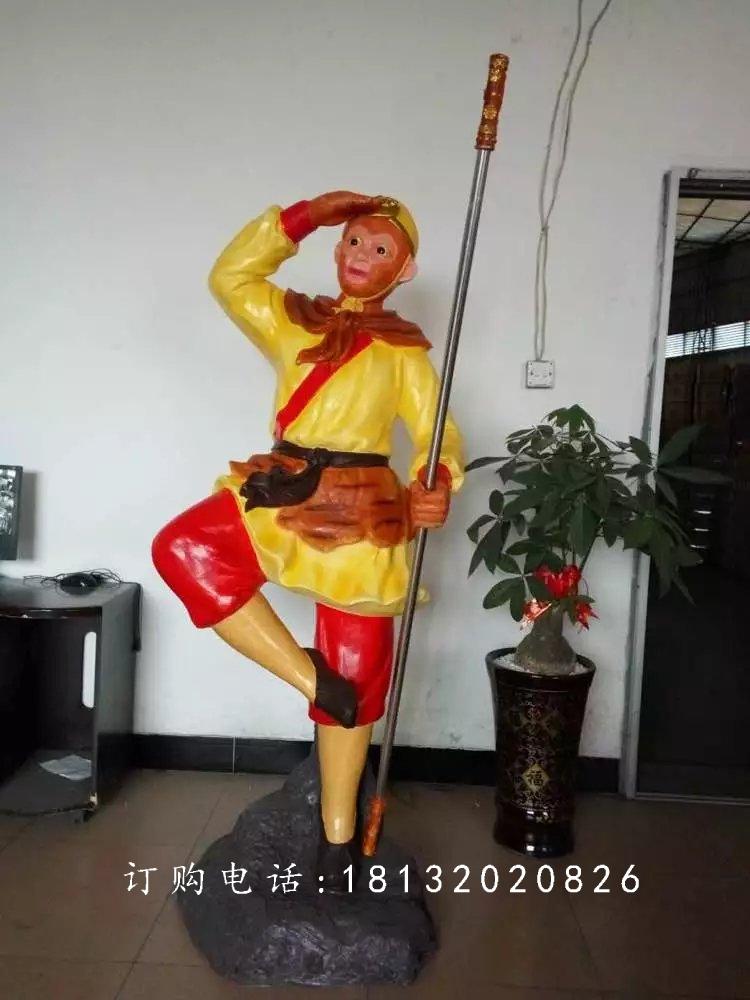 玻璃鋼孫悟空雕塑，玻璃鋼仿真雕塑