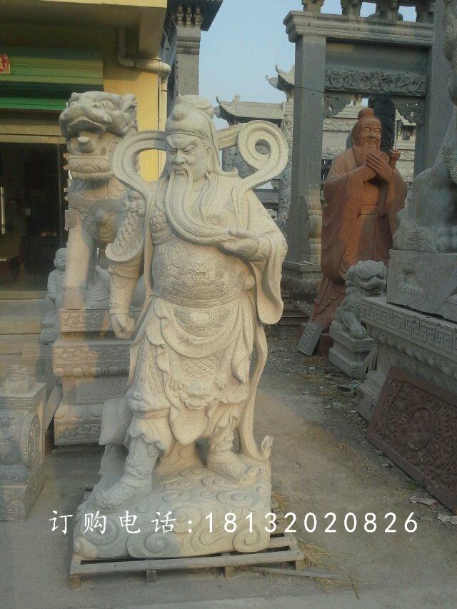 關(guān)帝石雕，關(guān)公石雕