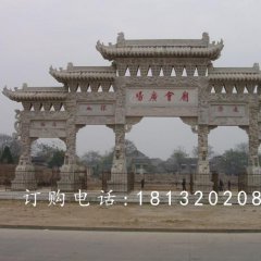 廣場(chǎng)入口石牌坊，五門(mén)石雕牌坊