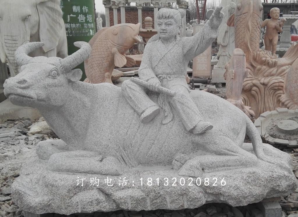 牧童牛雕塑，公園景觀石雕 (1)