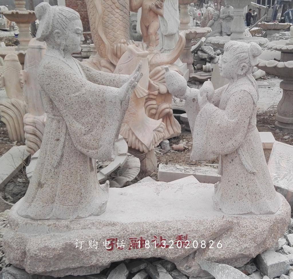校園景觀石雕，孔融讓梨雕塑 (1)