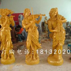 玻璃鋼吹拉彈唱雕塑，西方人物雕塑