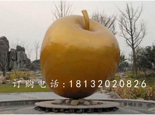 玻璃鋼金蘋果雕塑，玻璃鋼水果雕塑