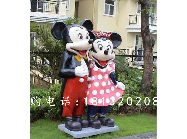 玻璃鋼米老鼠夫婦雕塑，玻璃鋼卡通雕塑