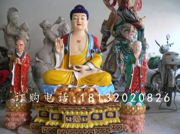 玻璃鋼釋迦牟尼佛雕塑，彩繪佛像雕塑