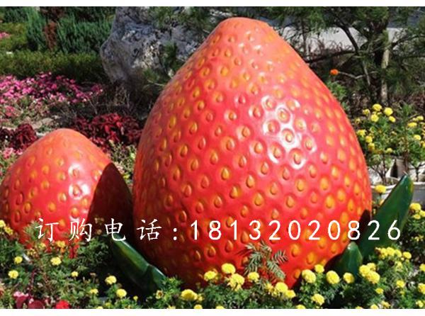 玻璃鋼草莓雕塑，玻璃鋼仿真水果雕塑