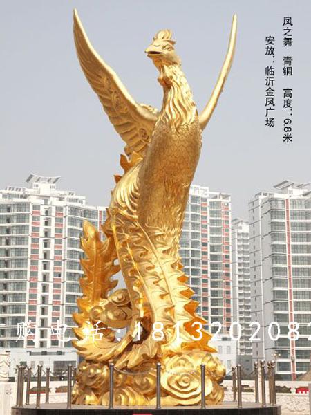鳳之舞銅雕，鎏金銅鳳凰雕塑