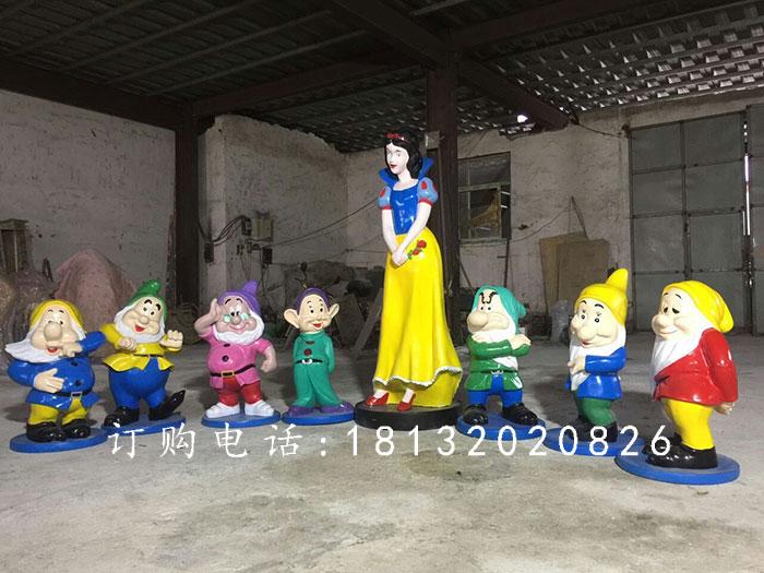 白雪公主與小矮人雕塑，玻璃鋼卡通人物雕塑