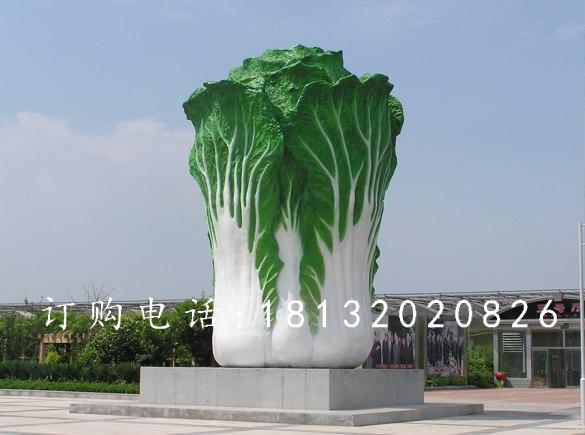 玻璃鋼白菜雕塑,仿真大白菜雕塑