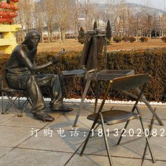 街邊畫畫銅雕，廣場(chǎng)景觀銅雕