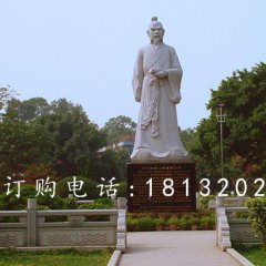 潘楫石雕，廣場(chǎng)古代人物石雕