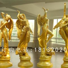 四季神銅雕，西方美女銅雕