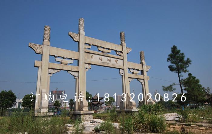 簡(jiǎn)易石牌坊，大理石牌坊雕塑
