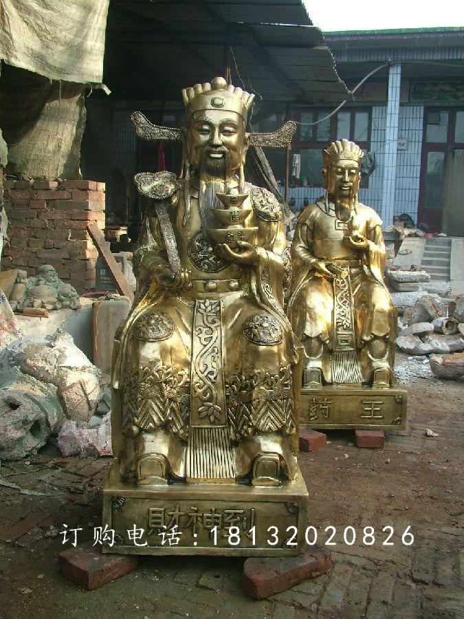 財(cái)神銅雕，文財(cái)神銅雕