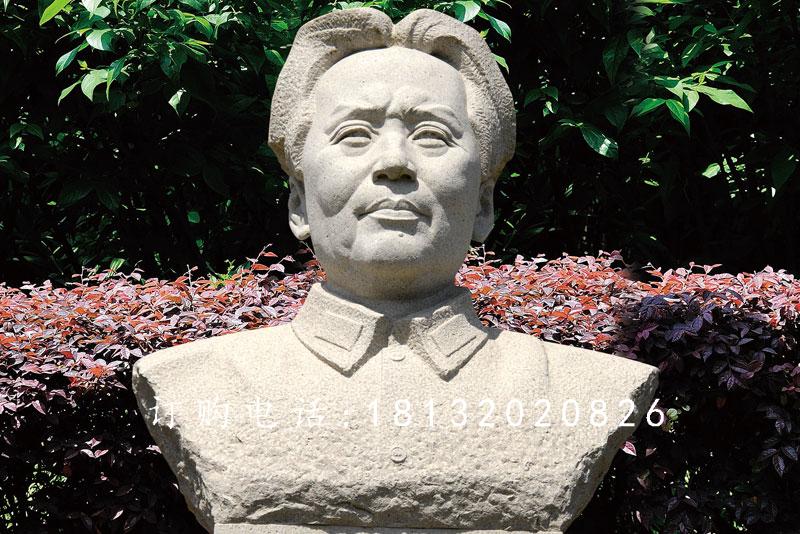 毛主席胸像石雕,廣場偉人胸像