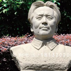 毛主席胸像石雕，廣場偉人胸像