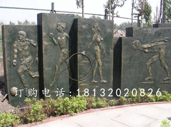 鍛銅浮雕，運動員銅浮雕