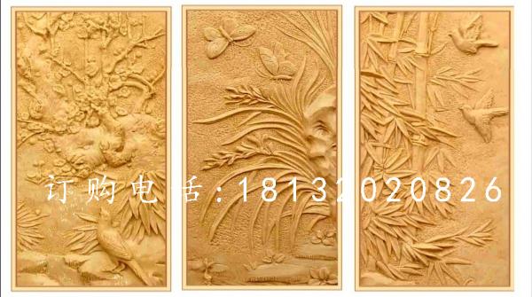 砂巖浮雕,梅蘭竹菊石浮雕