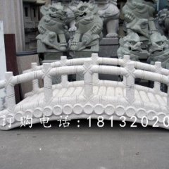 石橋，漢白玉竹節(jié)石橋